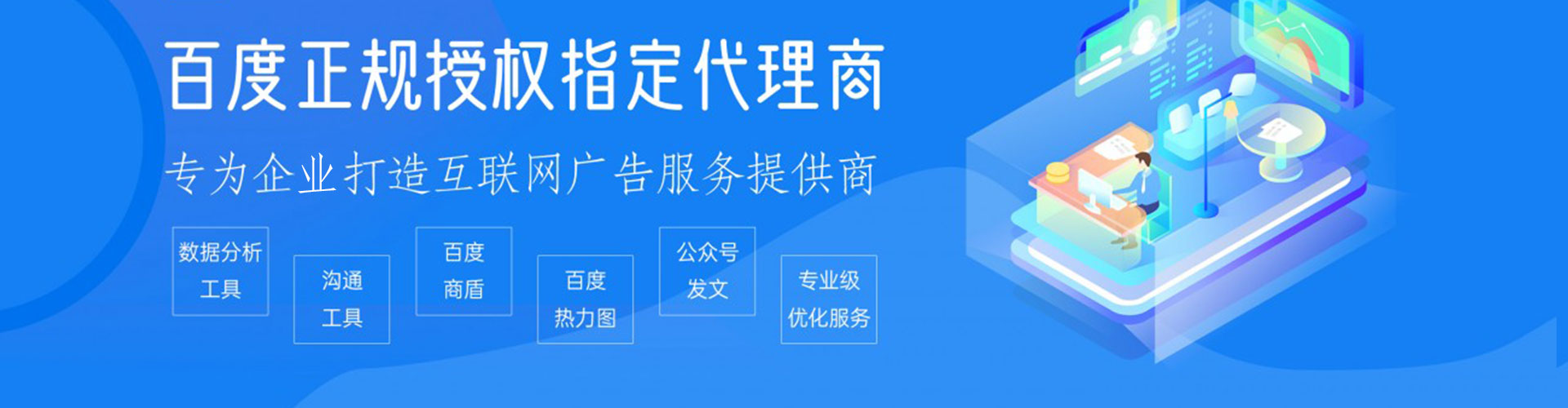 丰泽头条信息流