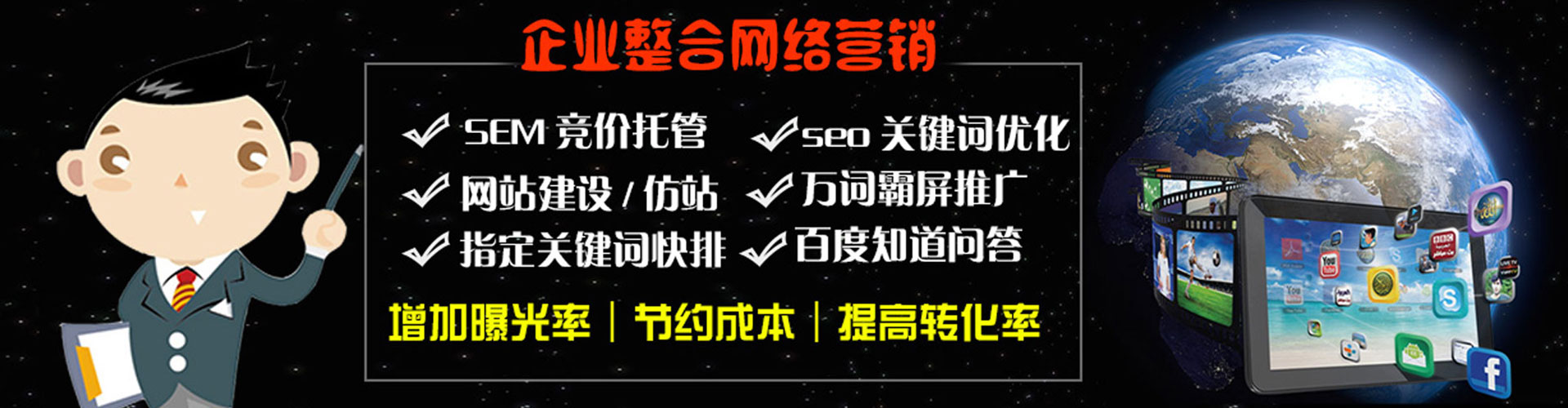 丰泽推广开户